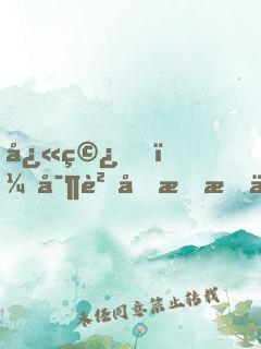 快穿，寶貝再愛我一次